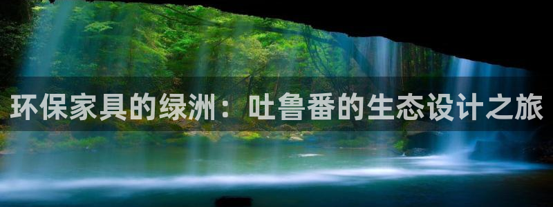杏耀平台得专用通道