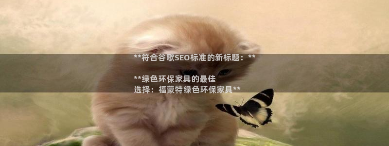 杏耀平台官网下载