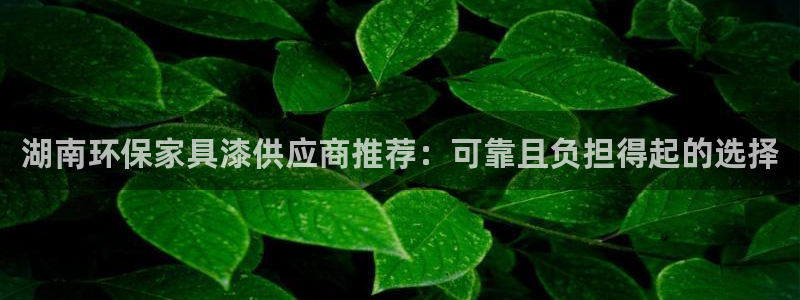 杏耀平台怎样