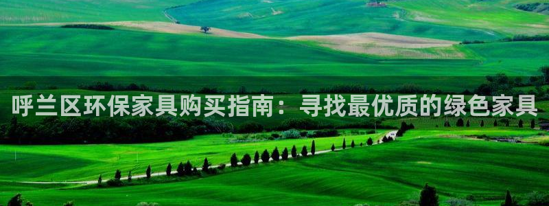 杏耀官方