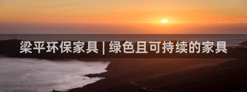 杏耀平台专用通道
