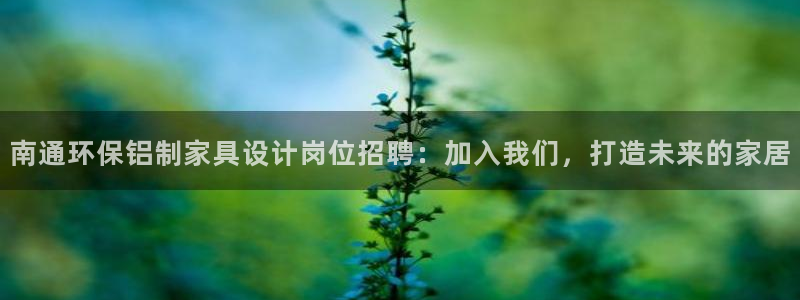 杏耀平台的专用通道
