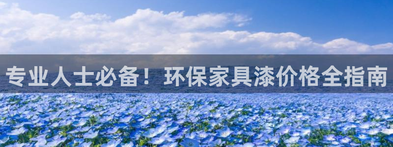 杏耀平台手机app