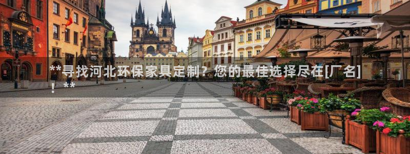 杏耀平台怎么样?