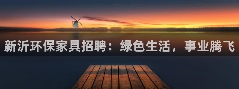 杏耀登陆