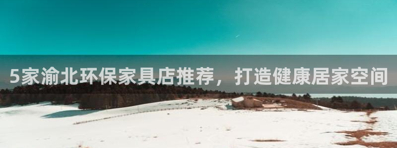 杏耀平台官方网站下载