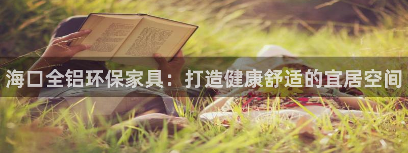杏耀平台地址
