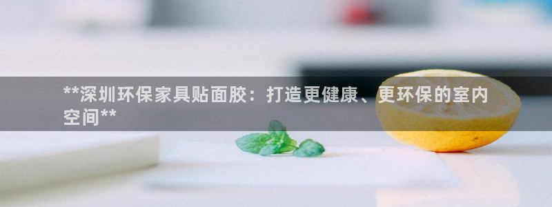 杏耀主管qq