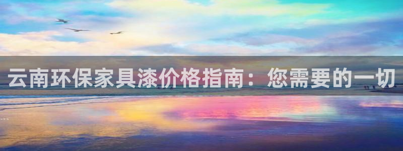 杏耀平台官网下载