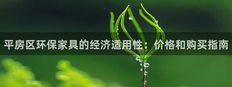 杏耀平台登陆官网