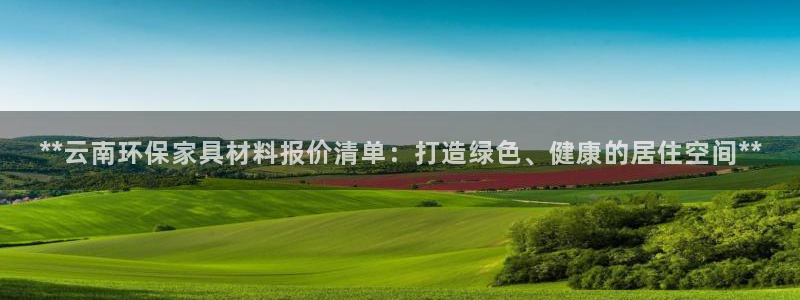 杏耀平台登录方式
