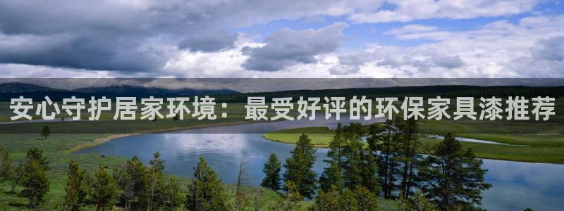 杏耀平台注册