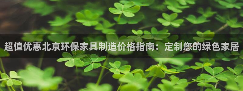 杏耀注册登录平台