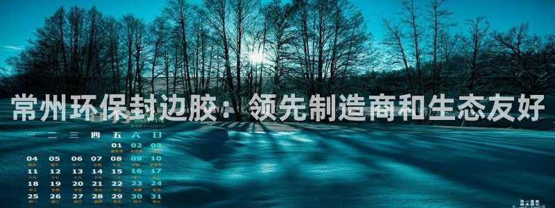 杏耀平台官网网址