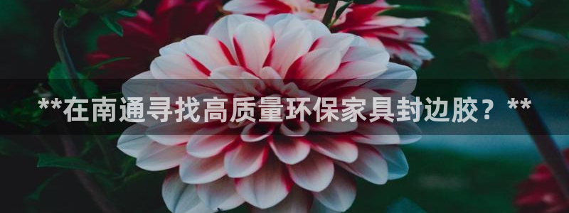 杏耀平台地址