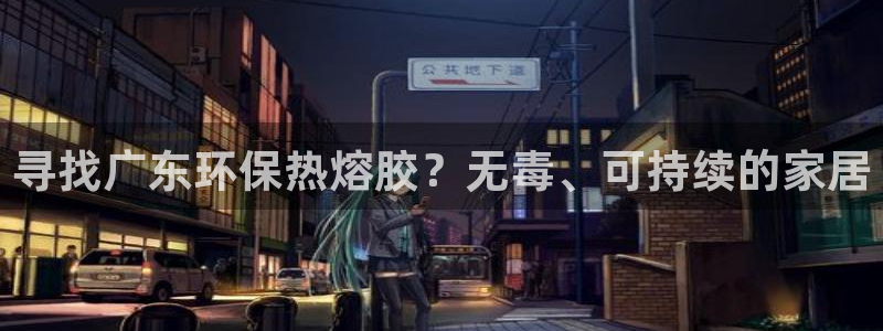 杏耀注册代理