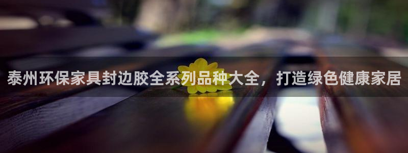 杏耀平台怎么注册