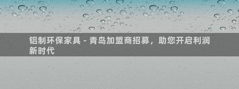 杏耀代理注册