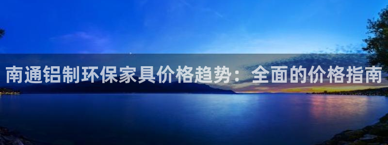 杏耀平台已注册入口