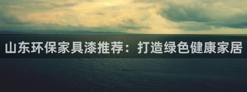 杏耀代理官网