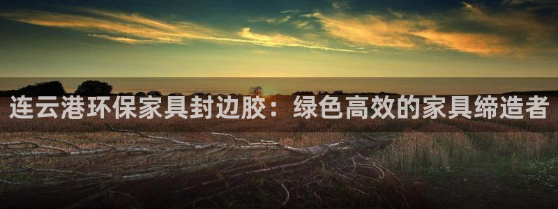 杏耀官网登录