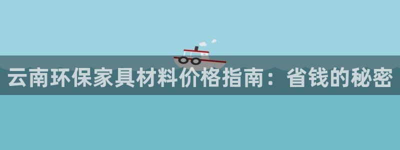 杏耀官网注册地址