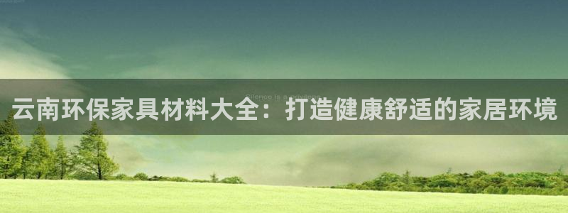 杏耀平台线路测试