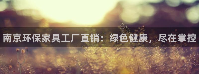 杏耀平台一安全注册入口