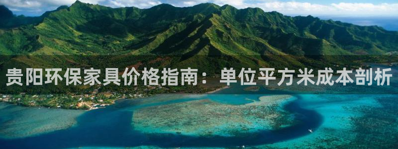 杏耀注册中心