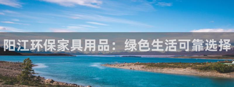 杏耀平台怎么样