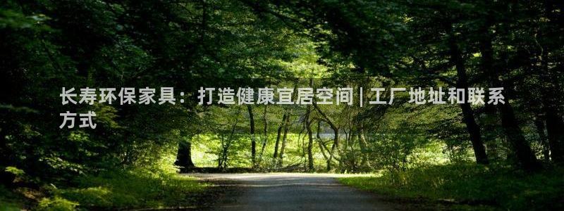 杏耀注册登录平台