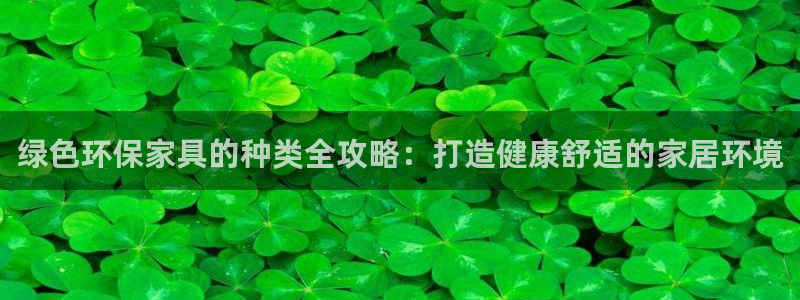 杏耀平台注册入口