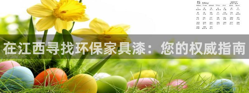杏耀官方注册中心