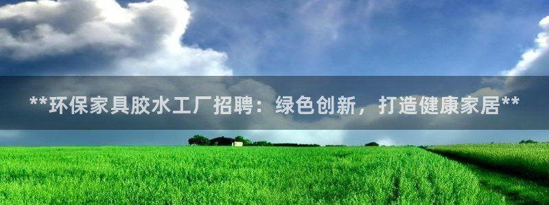 杏耀注册登录中心