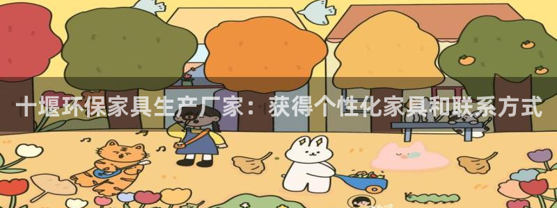杏耀怎么注册