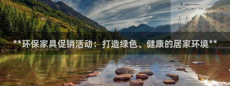 杏耀平台注册入口