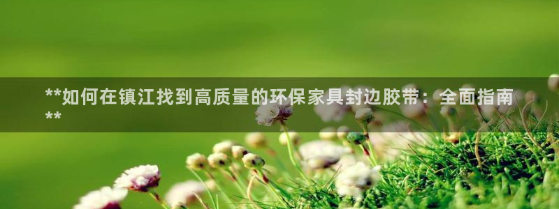 杏耀平台待遇