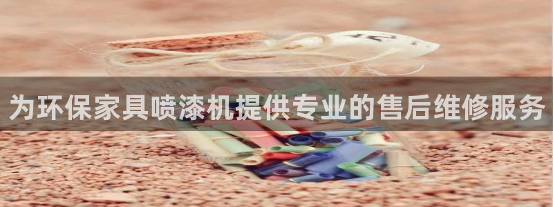 杏耀平台官方登录