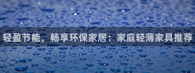 杏耀登陆
