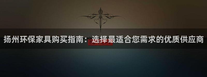 杏耀官网主管