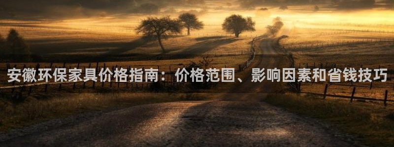 杏耀注册主管