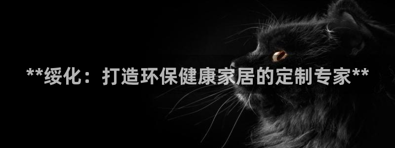 杏耀平台官网