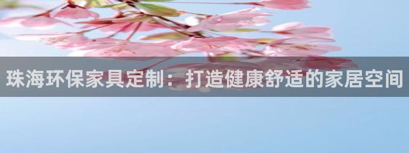 杏耀平台手机