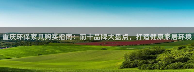 杏耀平台几年了