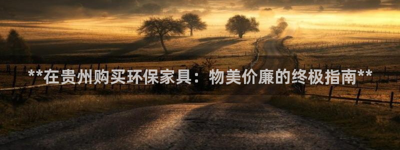 杏耀开户app下载