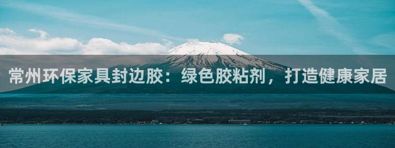 杏耀手机客户端