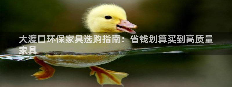 杏耀平台没有了