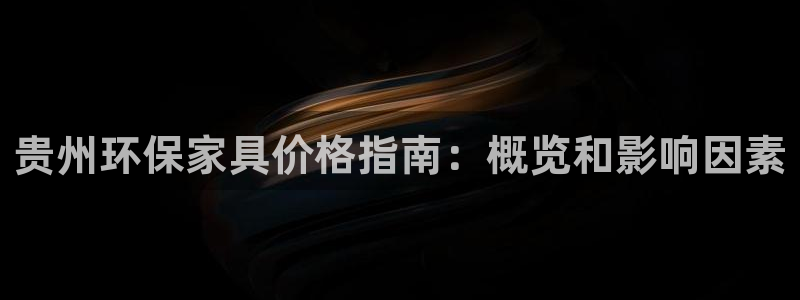杏耀平台是真的吗