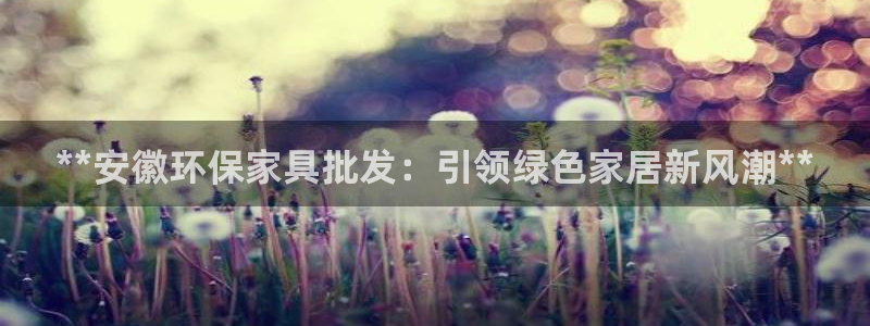 杏耀平台靠谱吗