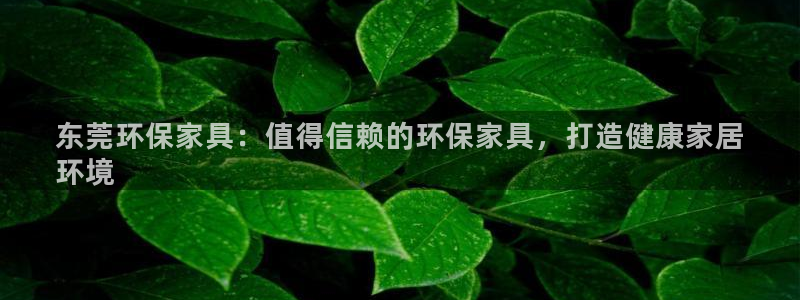 杏耀平台服务中心